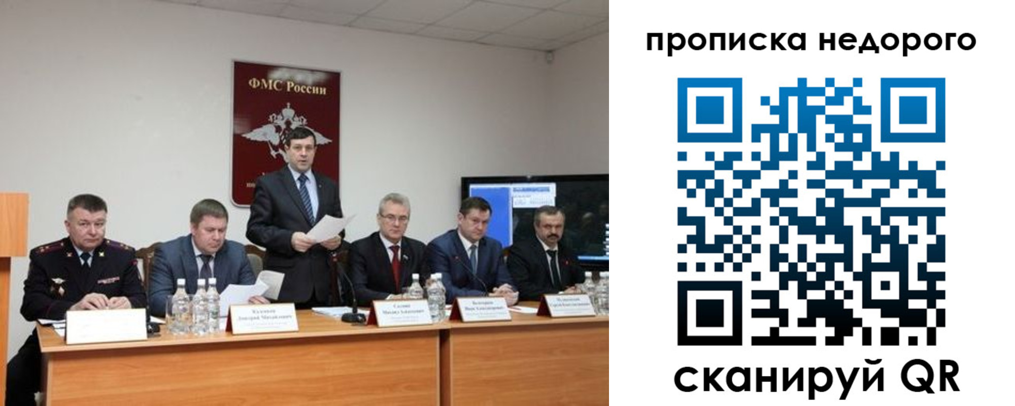 временная регистрация госуслуги в Соколе