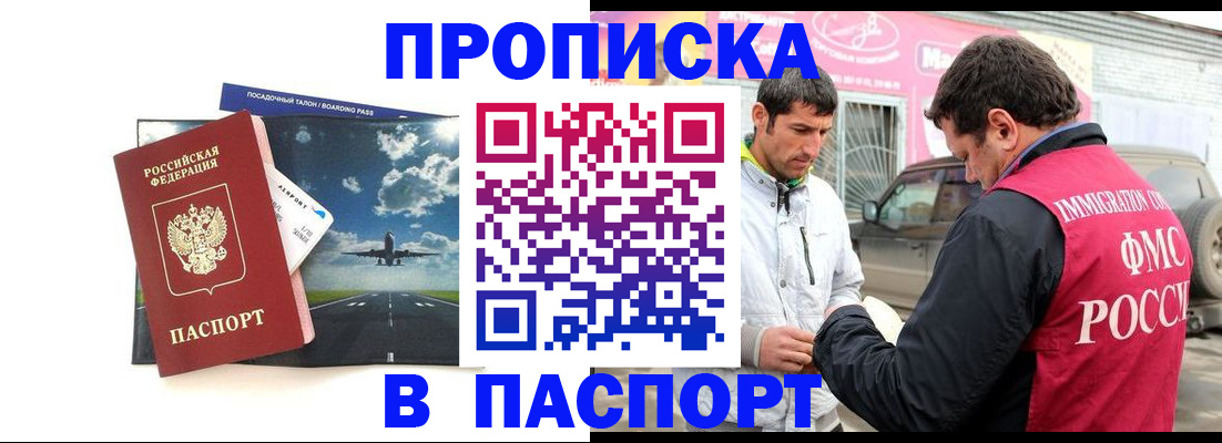 форма 3 в Соколе
